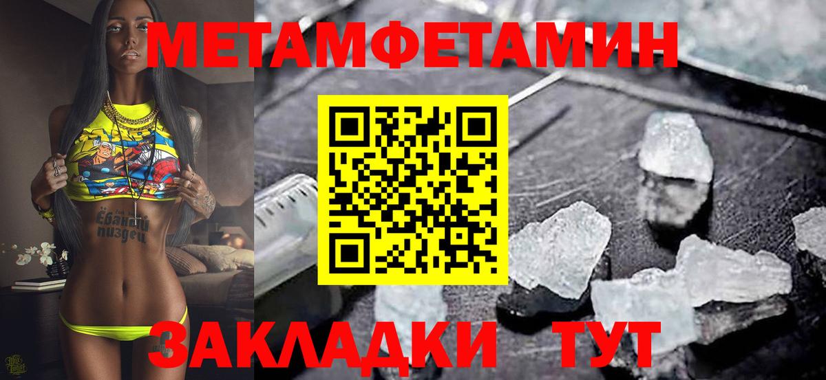 Амфетамин VHQ Зеленодольск