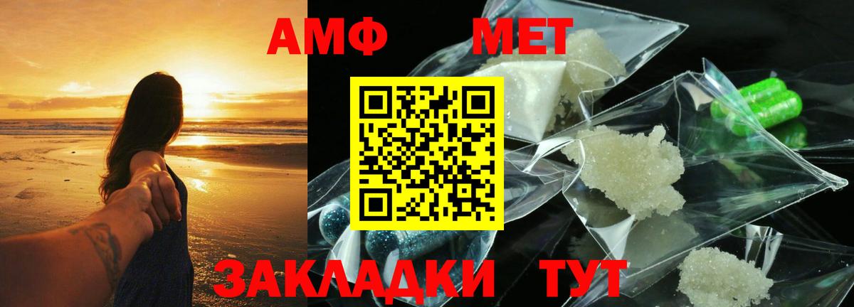 Amphetamine  Вход с VPN  Зеленодольск  Амфетамин 98%  Amphetamine 