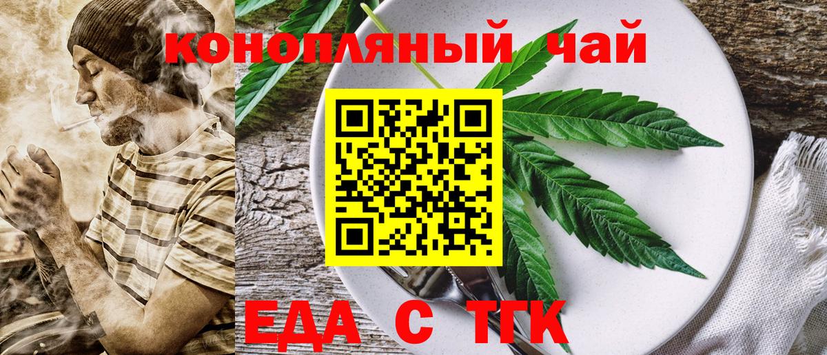 Зеленодольск  Canna-Cookies конопля  Вход с VPN 