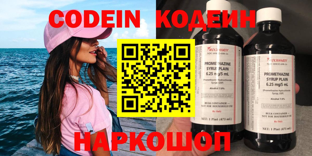 Мефедрон   Зеленодольск  МАРИХУАНА  Вход с VPN  ГАШИШ  КОКАИН 