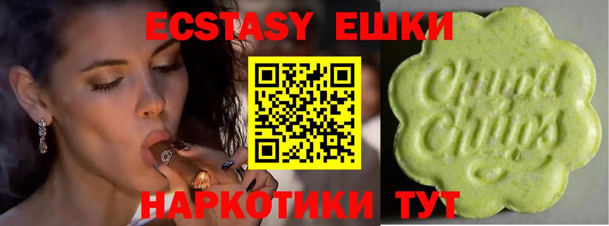 Зеленодольск  KRAKEN онион  Вход с VPN  Ecstasy диски  Экстази диски  купить наркоту 