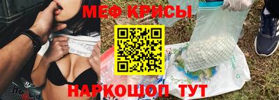 спиды Лесосибирск
