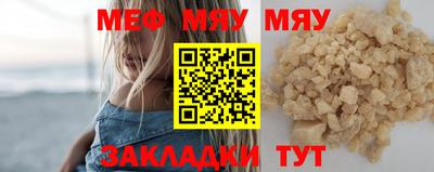 синтетический гашиш Кумертау