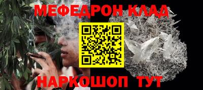синтетический гашиш Кумертау