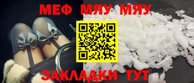 синтетический гашиш Кумертау