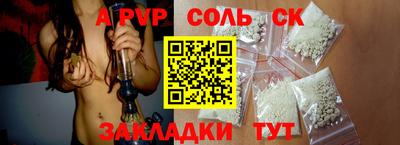 спиды Лесосибирск