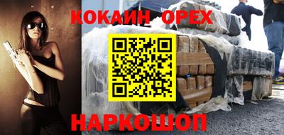 соль ск Ликино-Дулёво