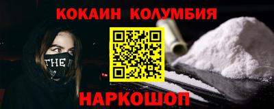 соль ск Ликино-Дулёво