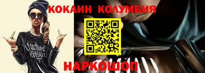 спиды Лесосибирск