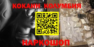 спиды Лесосибирск