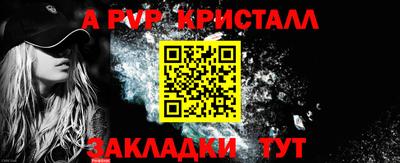 хмурый Ливны