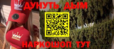 синтетический гашиш Кумертау