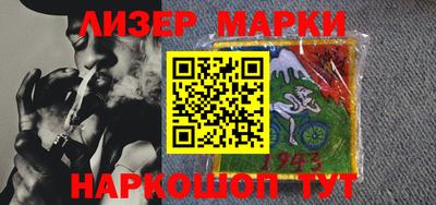 спиды Лесосибирск