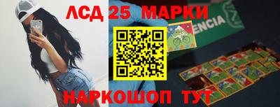 спиды Лесосибирск