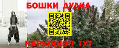 соль ск Ликино-Дулёво