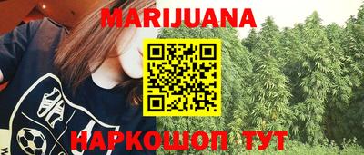 синтетический гашиш Кумертау