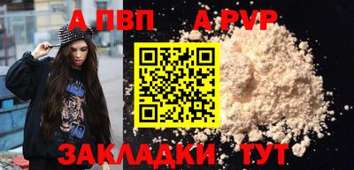 соль ск Ликино-Дулёво