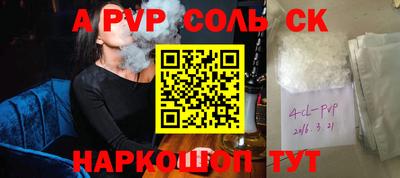 jwh Кунгур
