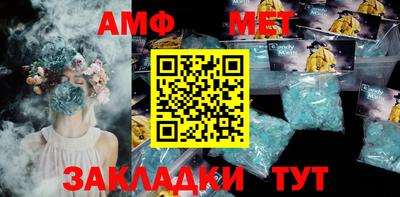 синтетический гашиш Кумертау