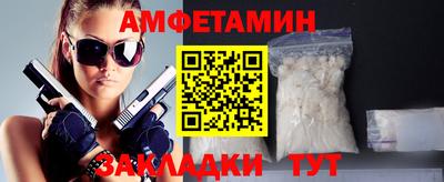 синтетический гашиш Кумертау