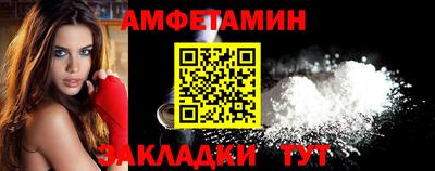 mix Брянск