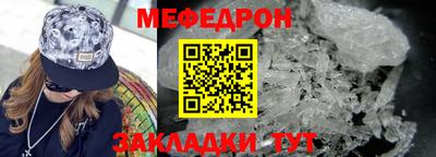 соль ск Ликино-Дулёво