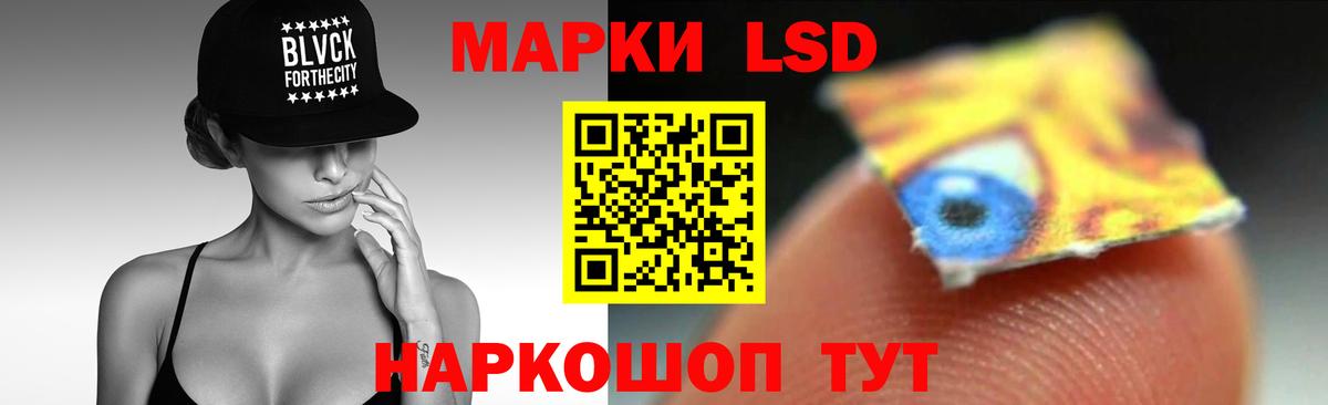 ЛСД экстази ecstasy Зеленодольск
