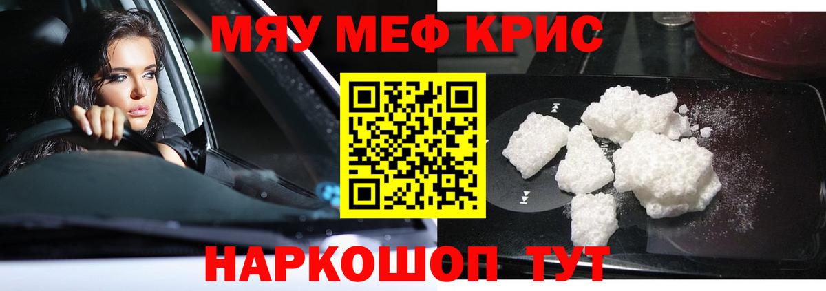 МЕФ мука Зеленодольск
