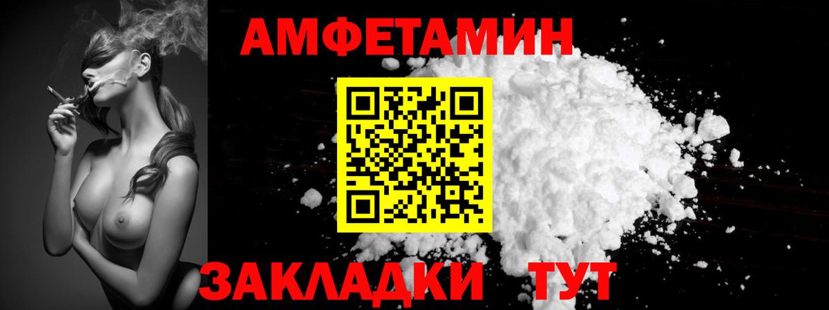 МЕТАМФЕТАМИН Декстрометамфетамин 99.9%  Первитин  МЕТАМФЕТАМИН Декстрометамфетамин 99.9%  Зеленодольск  Вход с VPN 