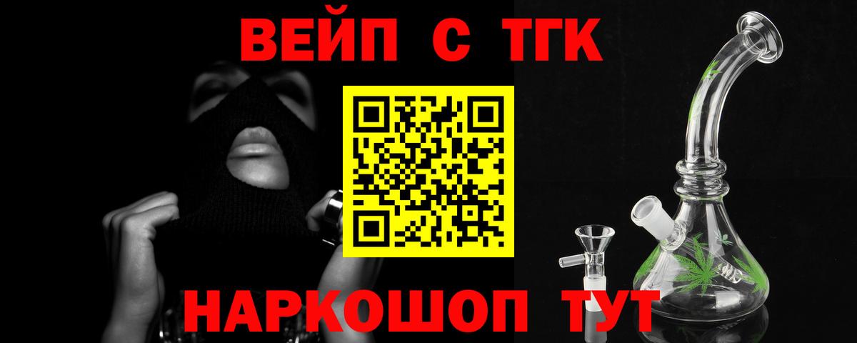 ТГК Wax Зеленодольск