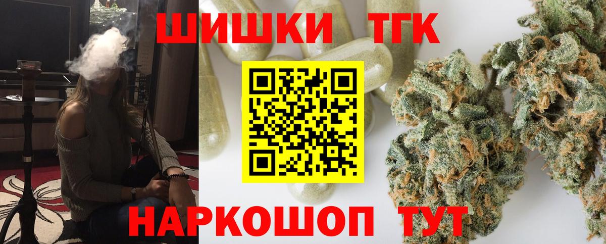 Марихуана LSD WEED  Шишки марихуана LSD WEED  Вход с VPN  Зеленодольск  Конопля MAZAR 